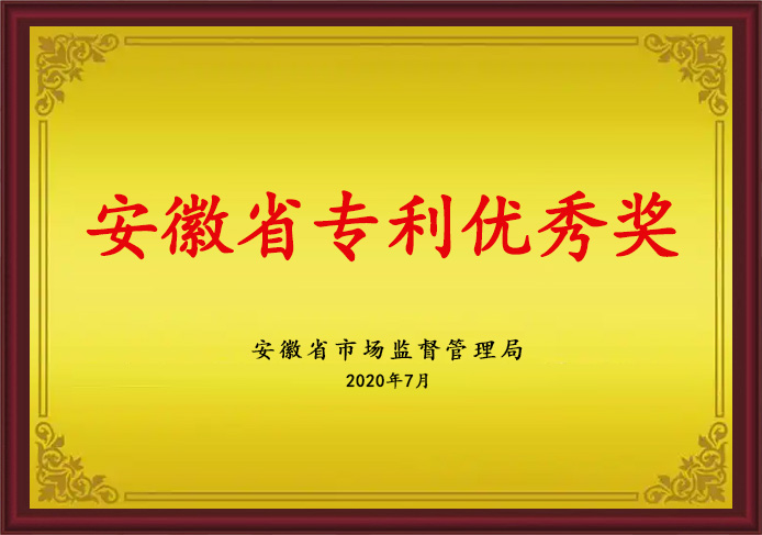 荣誉