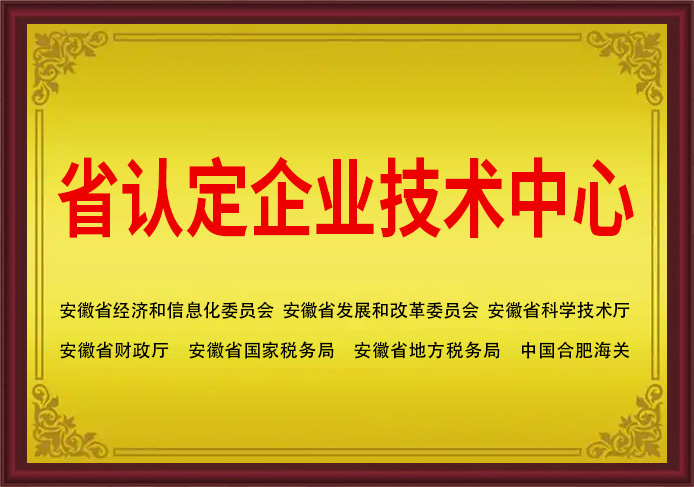 荣誉