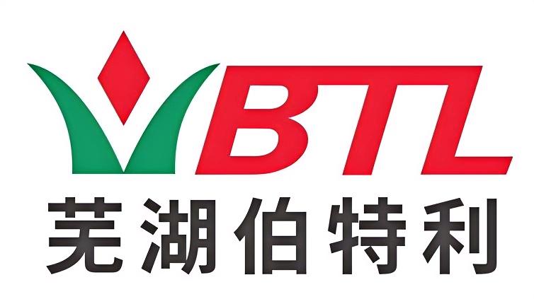 芜湖伯特利