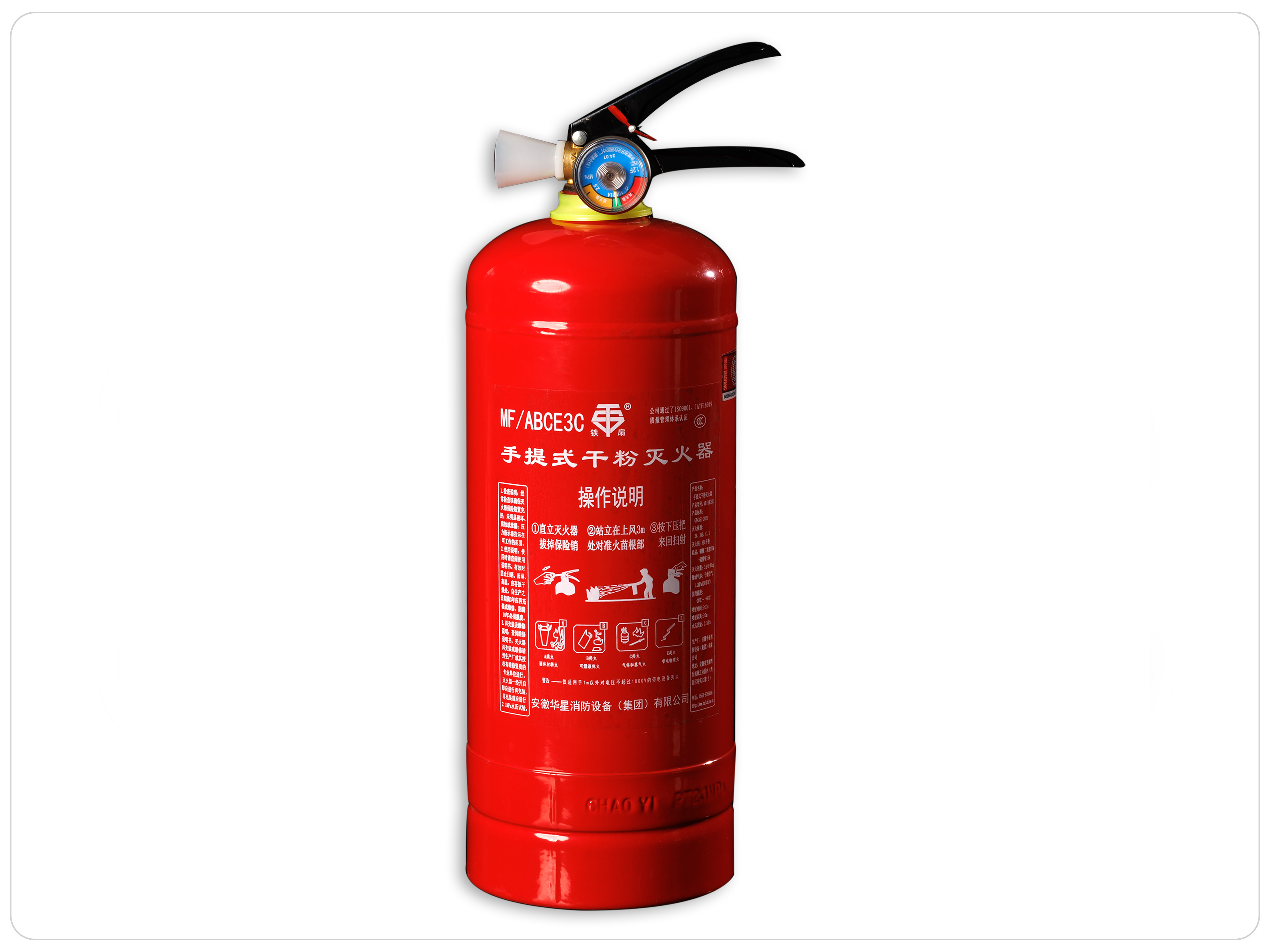 3KG干粉灭火器