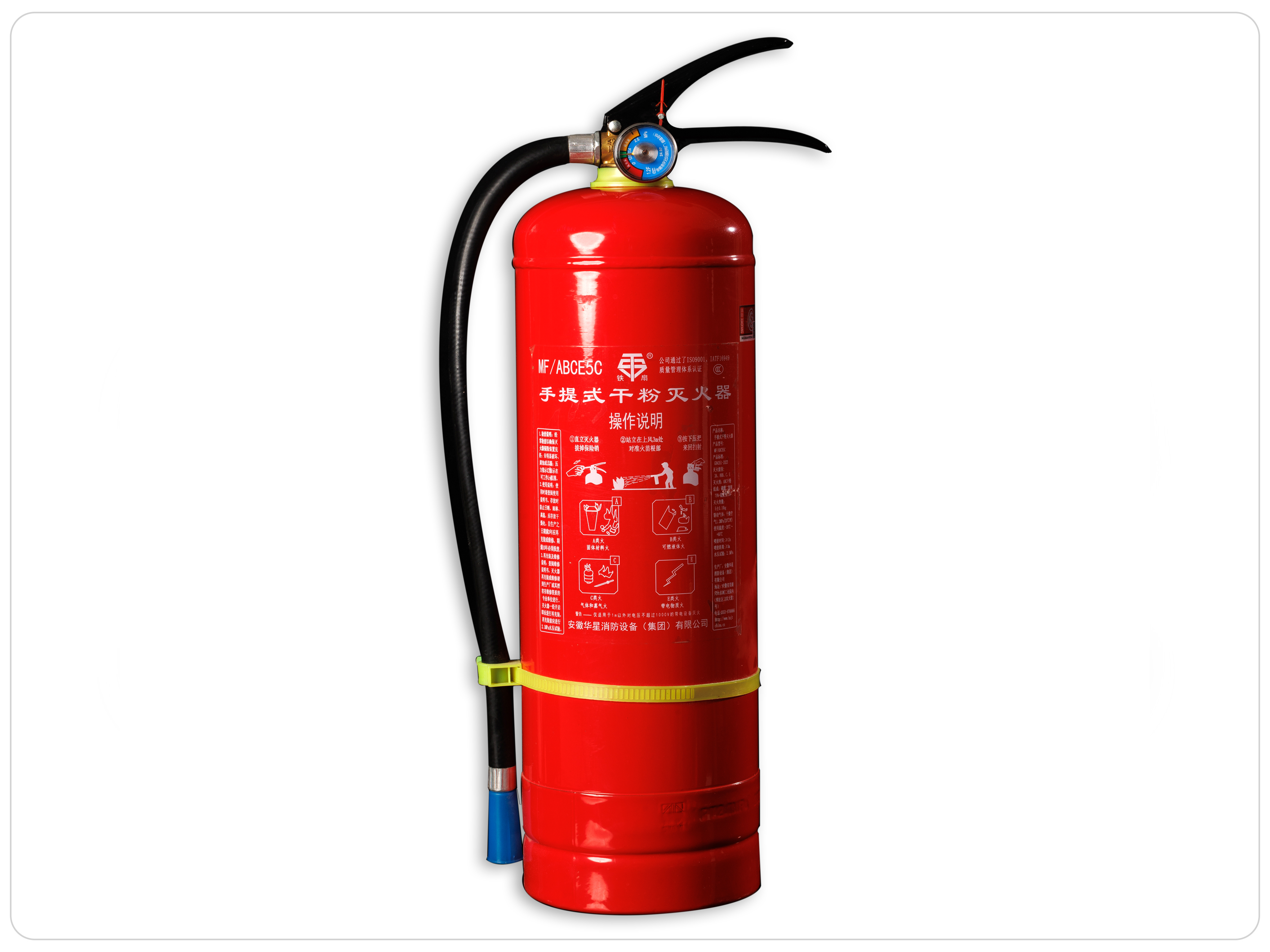5KG干粉灭火器