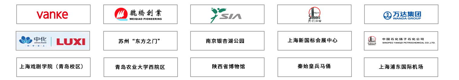 室内栓合作单位6.1.jpg