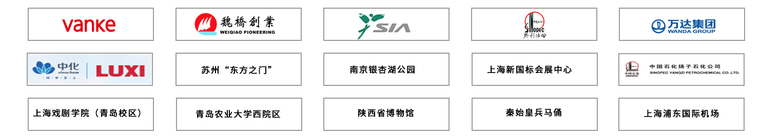 水枪接口合作单位6.1.jpg